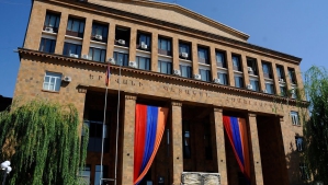 Yerevan State University photo 0010